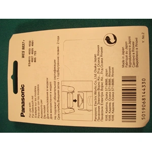 Borotva szita Panasonic ES4033 /RENDELÉSRE