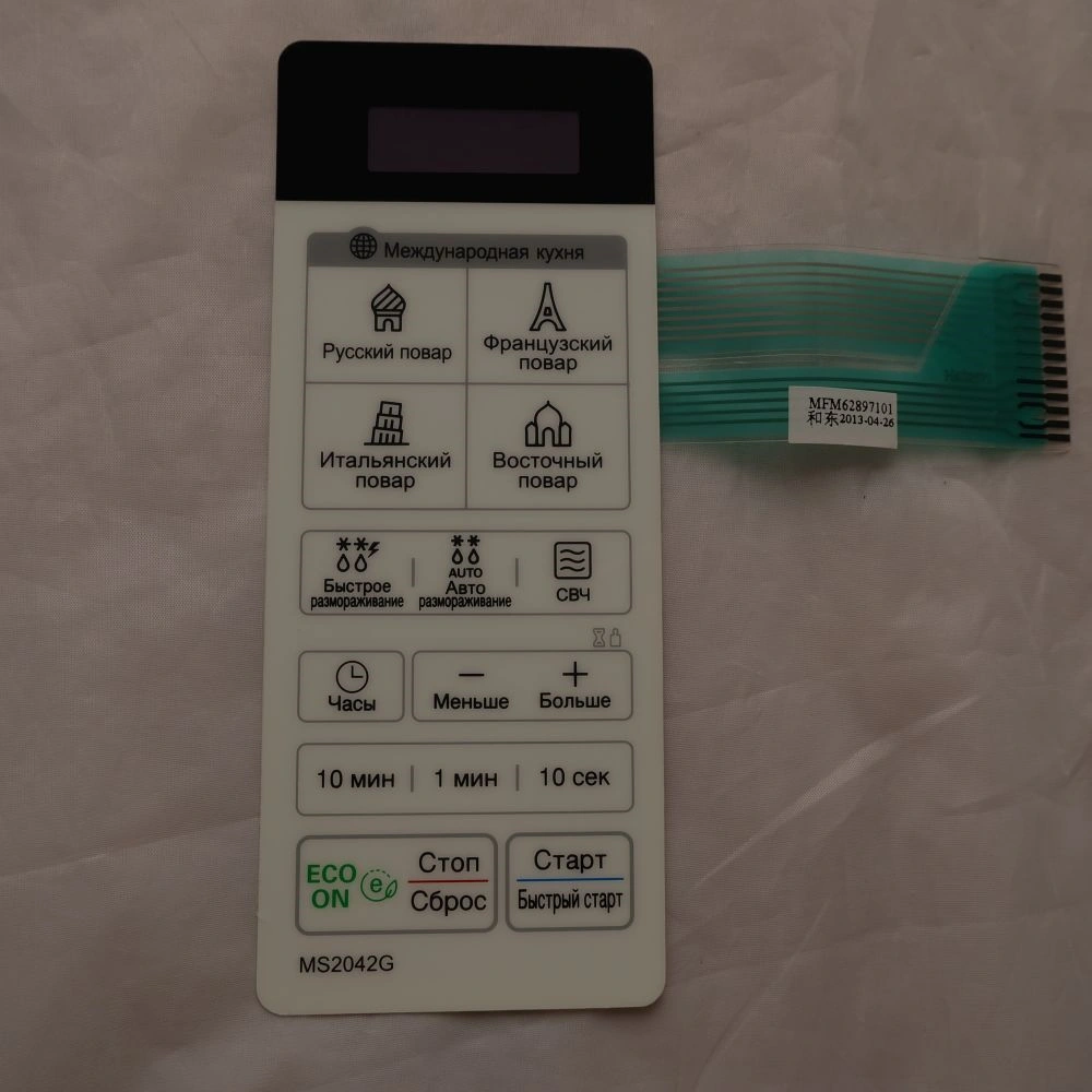 Elektronika, kezelő (eredeti) LG mikrohullámú sütő / RENDELÉSRE