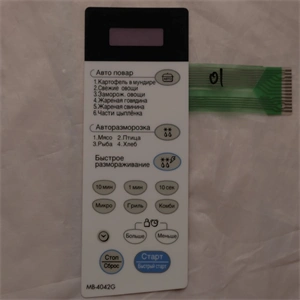 Elektronika, kezelő (eredeti) LG mikrohullámú sütő / RENDELÉSRE